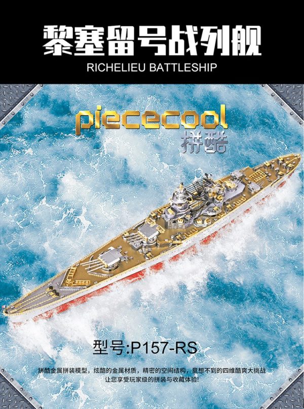 Richelieu Battleship